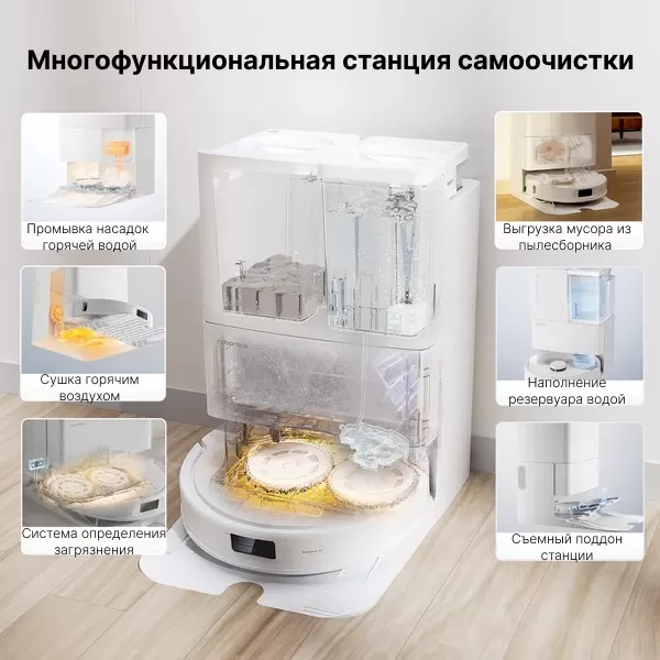Roborock Qrevo MaxV White | Робот-пылесос со станцией самоочистки 