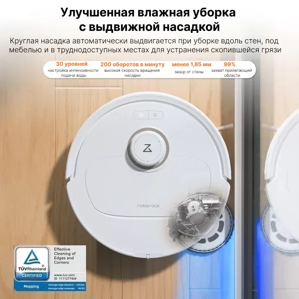 Roborock Qrevo MaxV White | Робот-пылесос со станцией самоочистки 