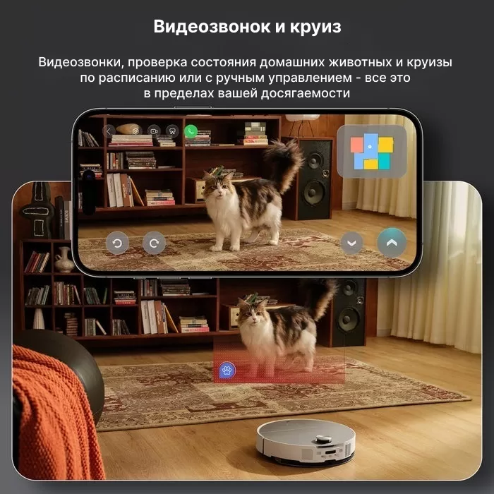 Roborock S9 MaxV Ultra White | Робот-пылесос со станцией самоочистки 