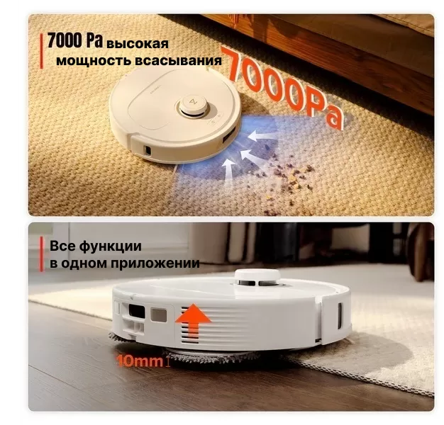 Roborock Qrevo MaxV White | Робот-пылесос со станцией самоочистки 