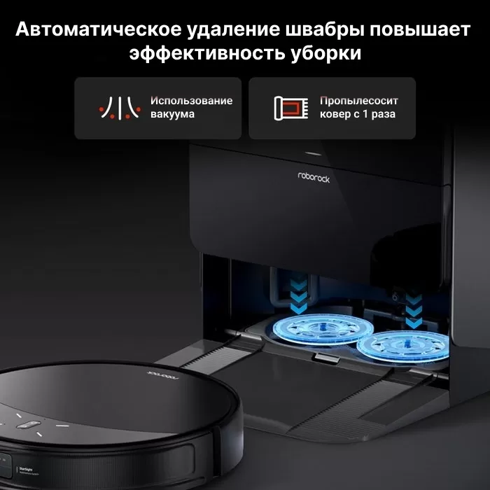 Roborock Saros 10R Black | Робот-пылесос со станцией самоочистки 