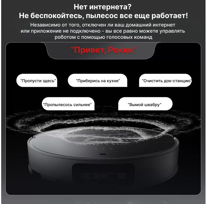 Roborock S9 MaxV Ultra White | Робот-пылесос со станцией самоочистки 