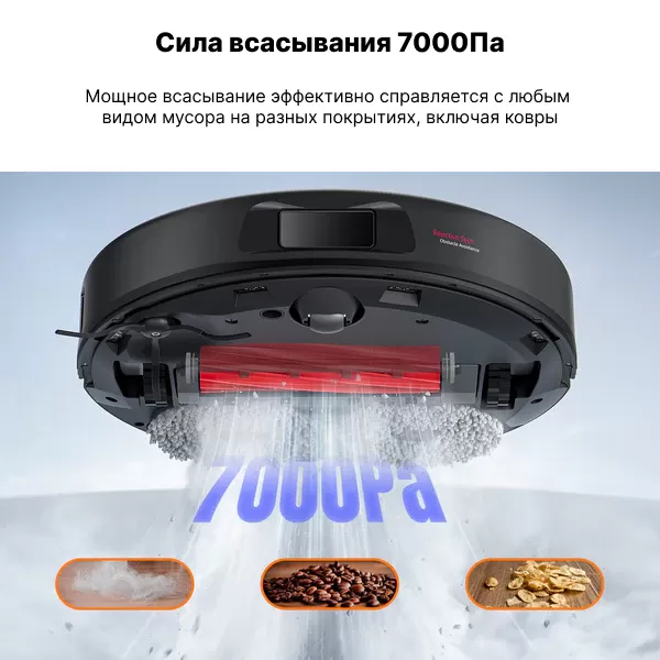 Roborock Qrevo Pro White | Робот-пылесос со станцией самоочистки 