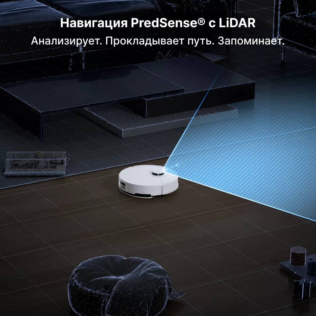 Roborock S8 Pro White | Робот-пылесос 