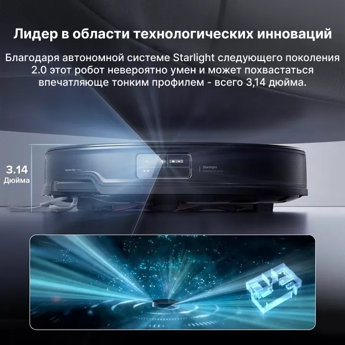 Roborock Saros 10R Black | Робот-пылесос со станцией самоочистки 