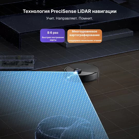 Roborock S8 Pro Plus White | Робот-пылесос со станцией самоочистки пылесборника 