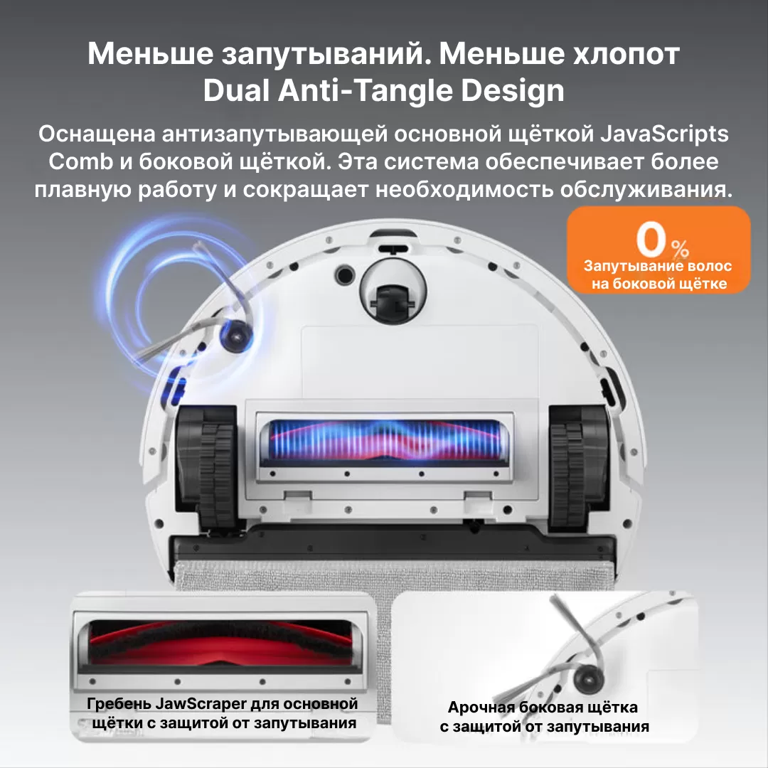 Roborock Q8 Max Pro White | Робот-пылесос 