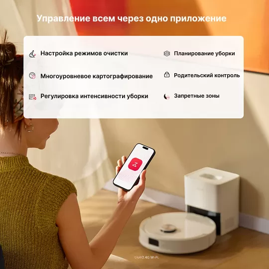 Roborock S8 Pro Plus White | Робот-пылесос со станцией самоочистки пылесборника 