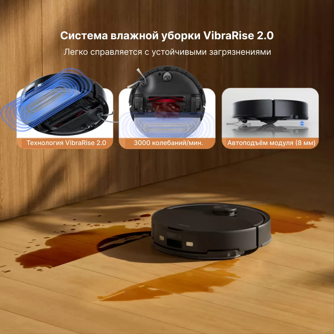 Roborock S8 Pro Plus Black | Робот-пылесос со станцией самоочистки пылесборника 