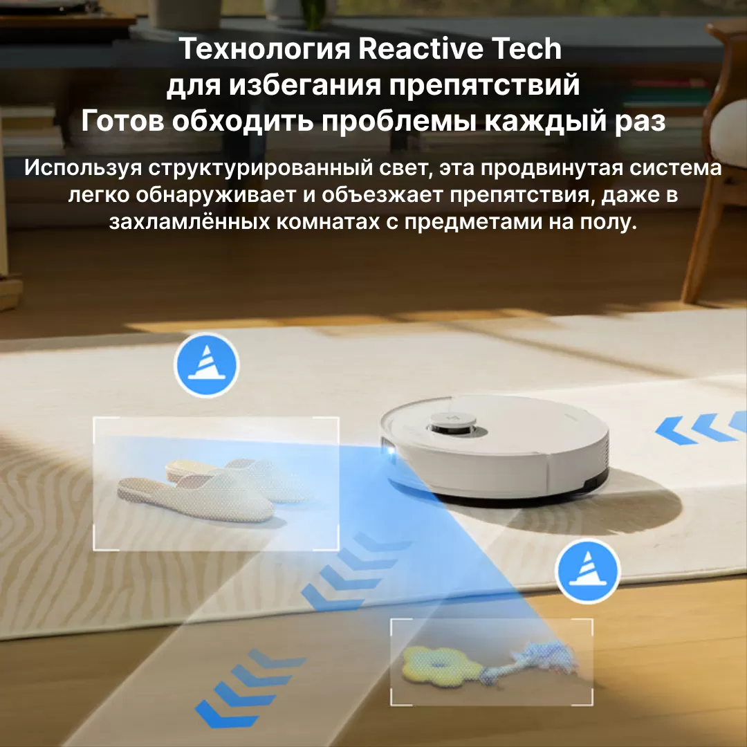 Roborock Q8 Max Pro White | Робот-пылесос 