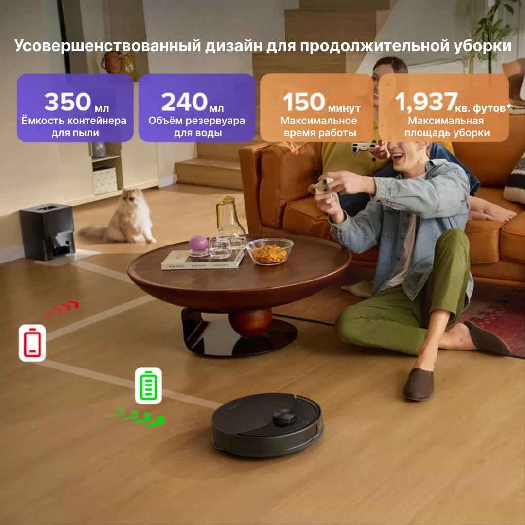 Roborock S8 Pro Plus Black | Робот-пылесос со станцией самоочистки пылесборника 