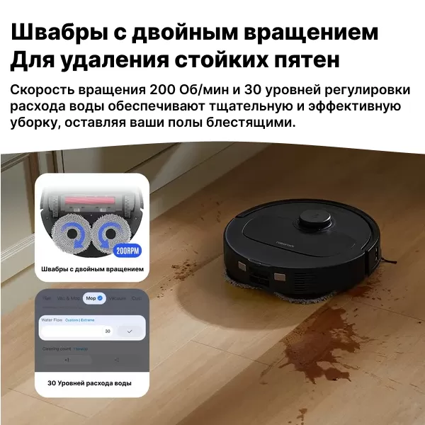 Roborock Qrevo S Black | Робот-пылесос со станцией самоочистки 