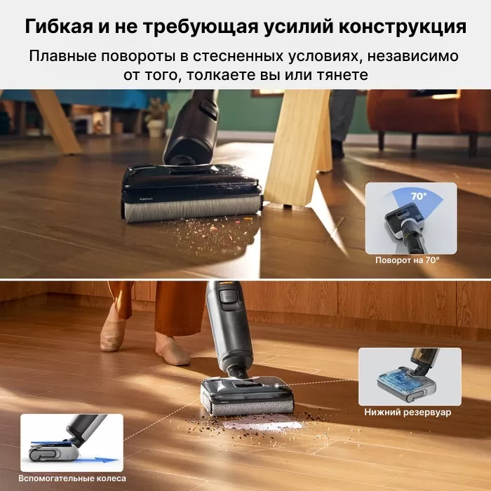 Беспроводной ручной пылесос Roborock F25 ACE | Русская версия