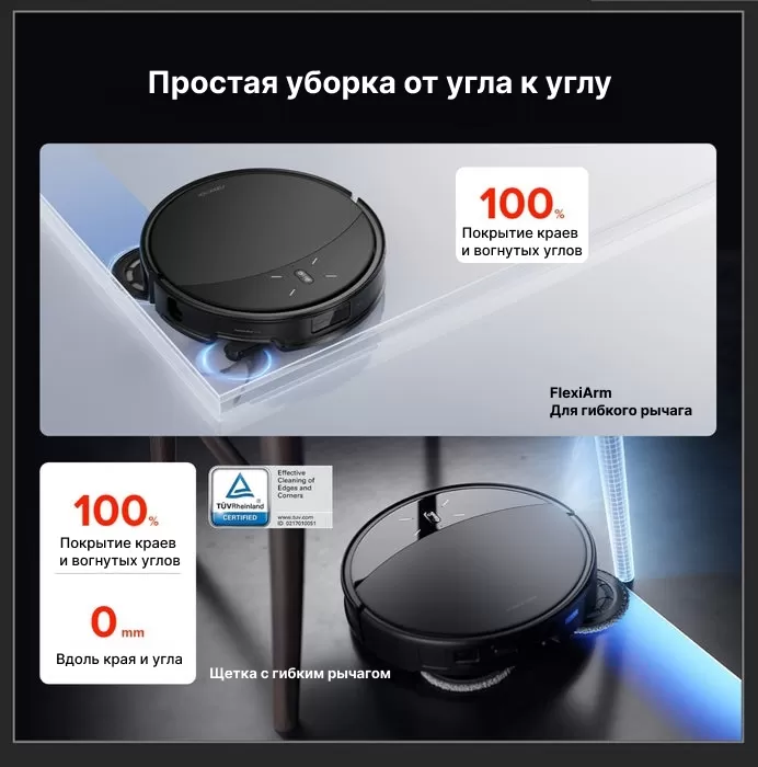 Roborock Saros 10R Black | Робот-пылесос со станцией самоочистки 