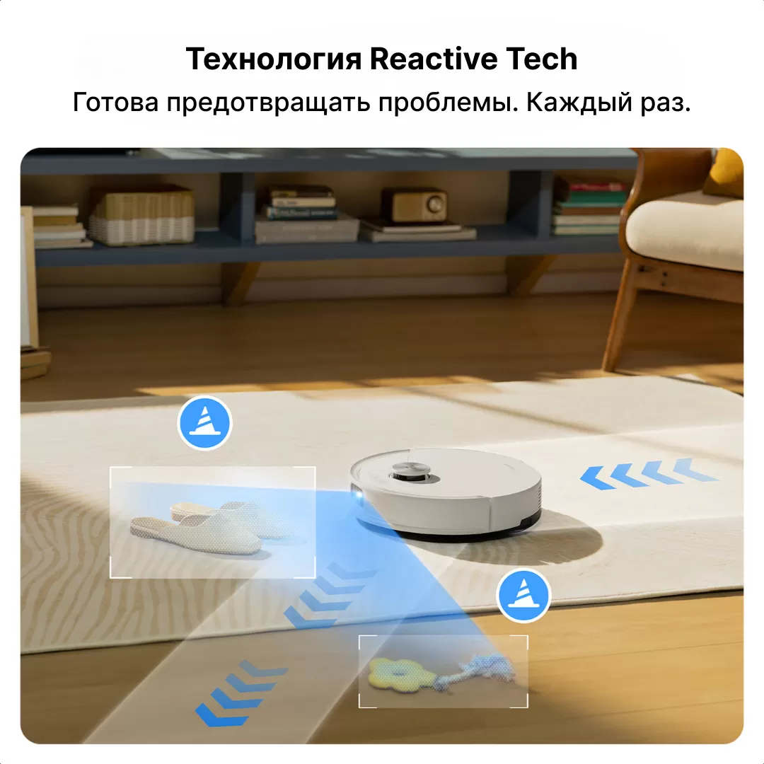 Roborock S8 Pro White | Робот-пылесос 