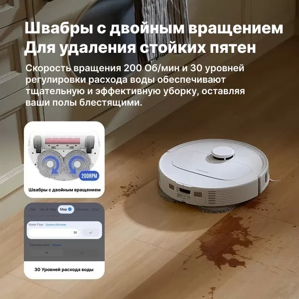 Roborock Qrevo S White | Робот-пылесос со станцией самоочистки 