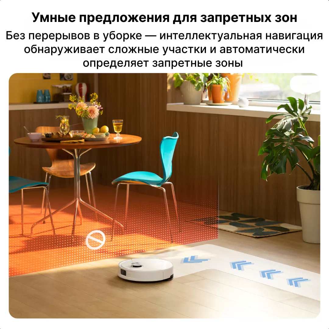 Roborock S8 Pro White | Робот-пылесос 