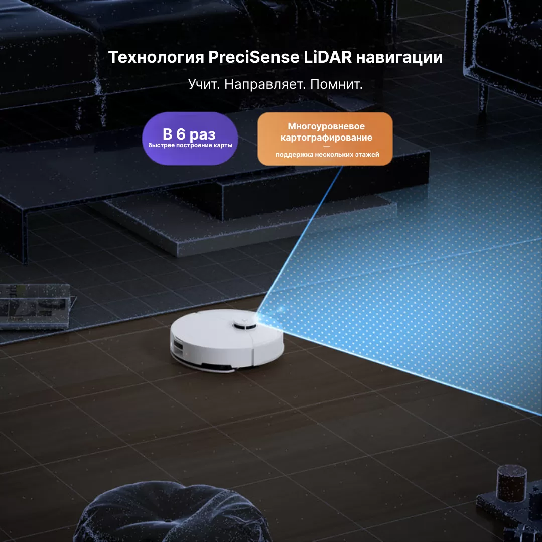 Roborock S8 Pro Plus Black | Робот-пылесос со станцией самоочистки пылесборника 