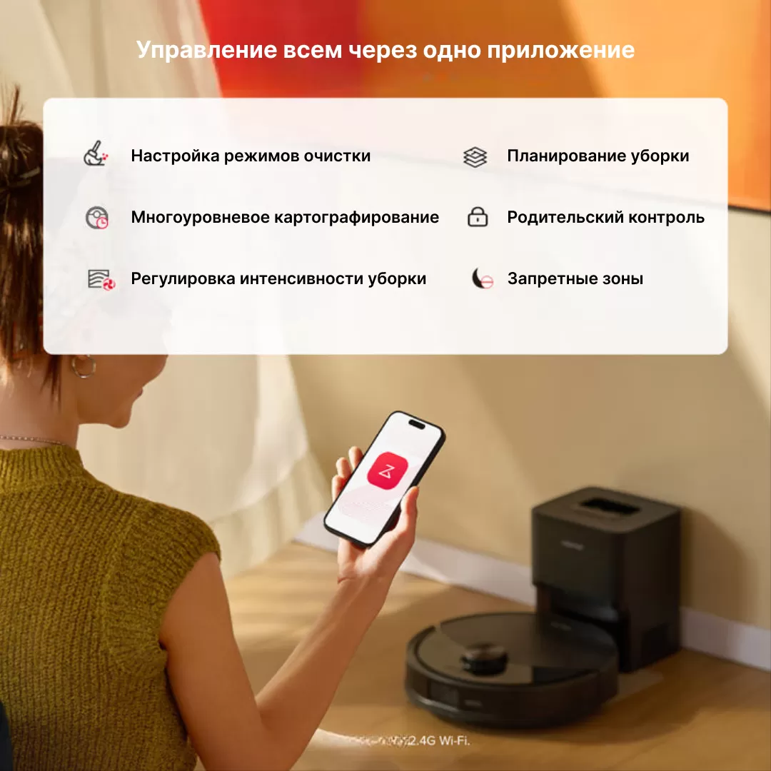 Roborock S8 Pro Plus Black | Робот-пылесос со станцией самоочистки пылесборника 