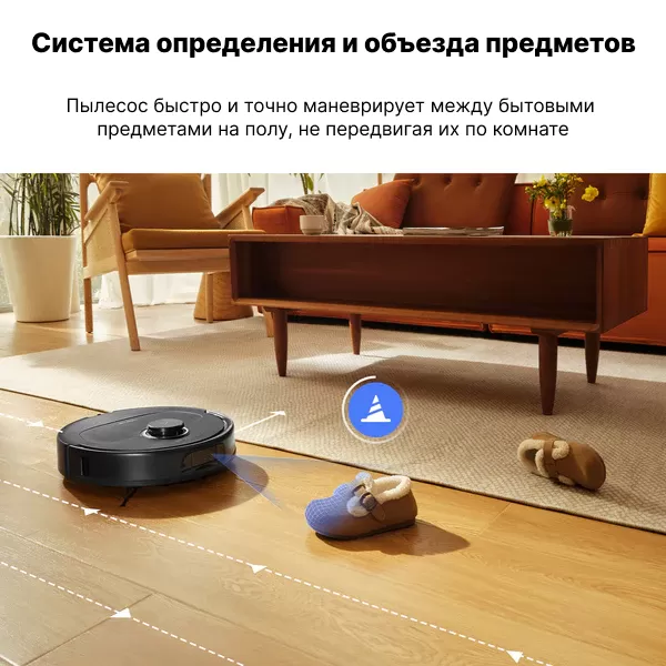 Roborock Qrevo Pro White | Робот-пылесос со станцией самоочистки 