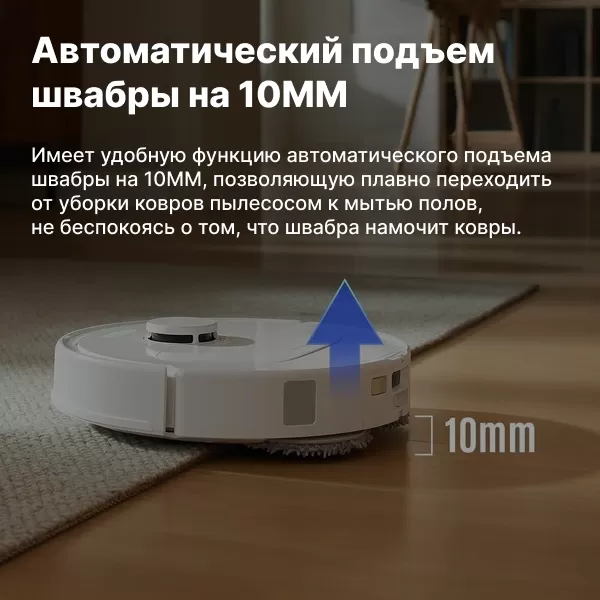 Roborock Qrevo S White | Робот-пылесос со станцией самоочистки 