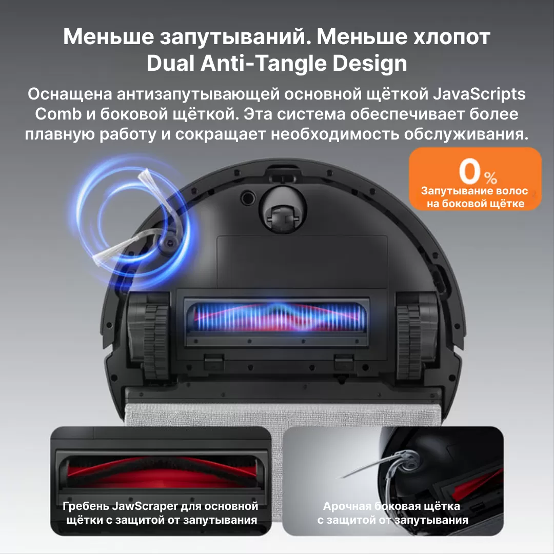 Roborock Q8 Max Pro Black | Робот-пылесос 