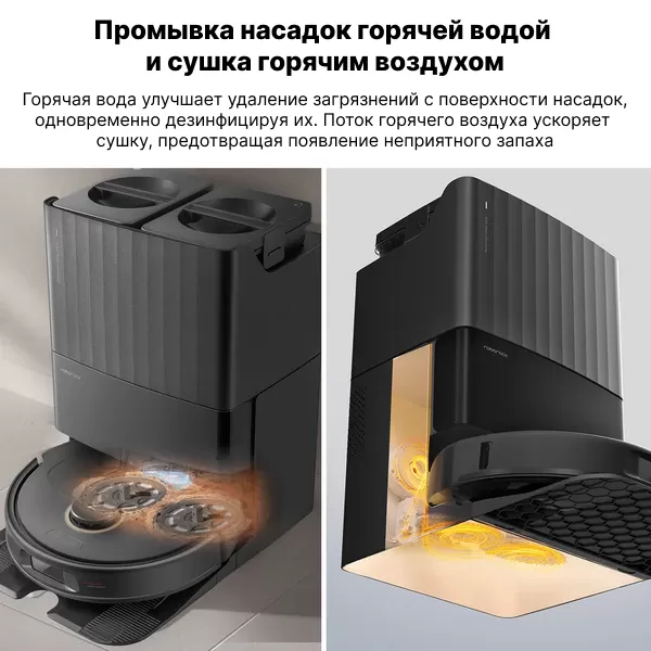 Roborock Qrevo Pro White | Робот-пылесос со станцией самоочистки 