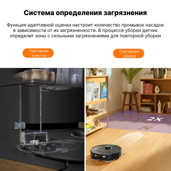 Roborock Qrevo Pro White | Робот-пылесос со станцией самоочистки 