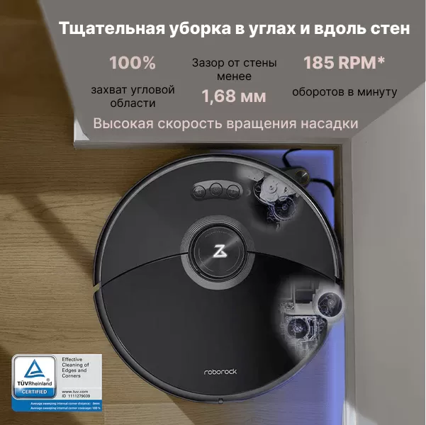 Roborock S8 MaxV Ultra White | Робот-пылесос со станцией самоочистки 