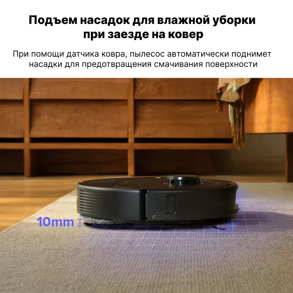 Roborock Qrevo Pro White | Робот-пылесос со станцией самоочистки 