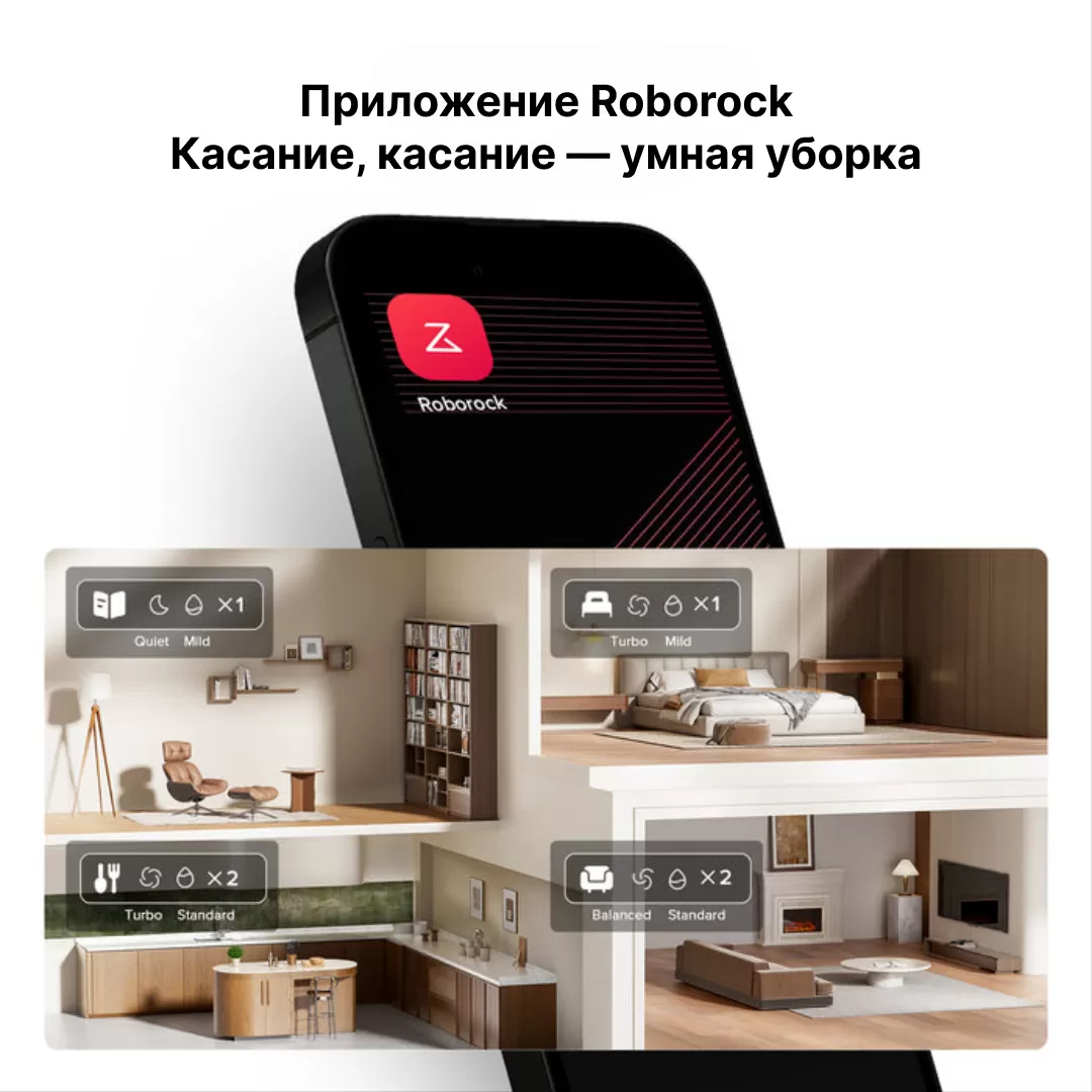 Roborock Q8 Max Pro Black | Робот-пылесос 