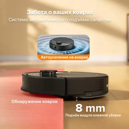 Roborock Q8 Max Pro Plus Black | Робот-пылесос со станцией самоочистки пылесборника 