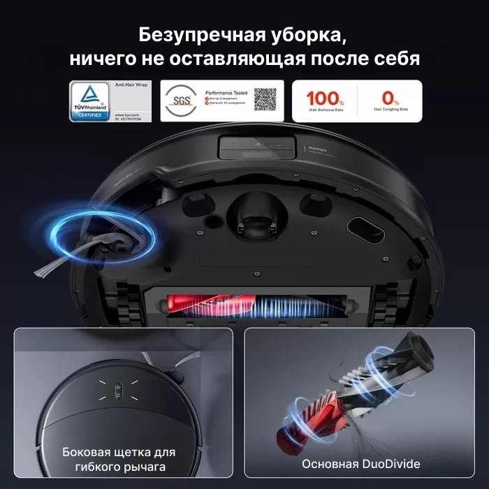 Roborock Saros 10R Black | Робот-пылесос со станцией самоочистки 