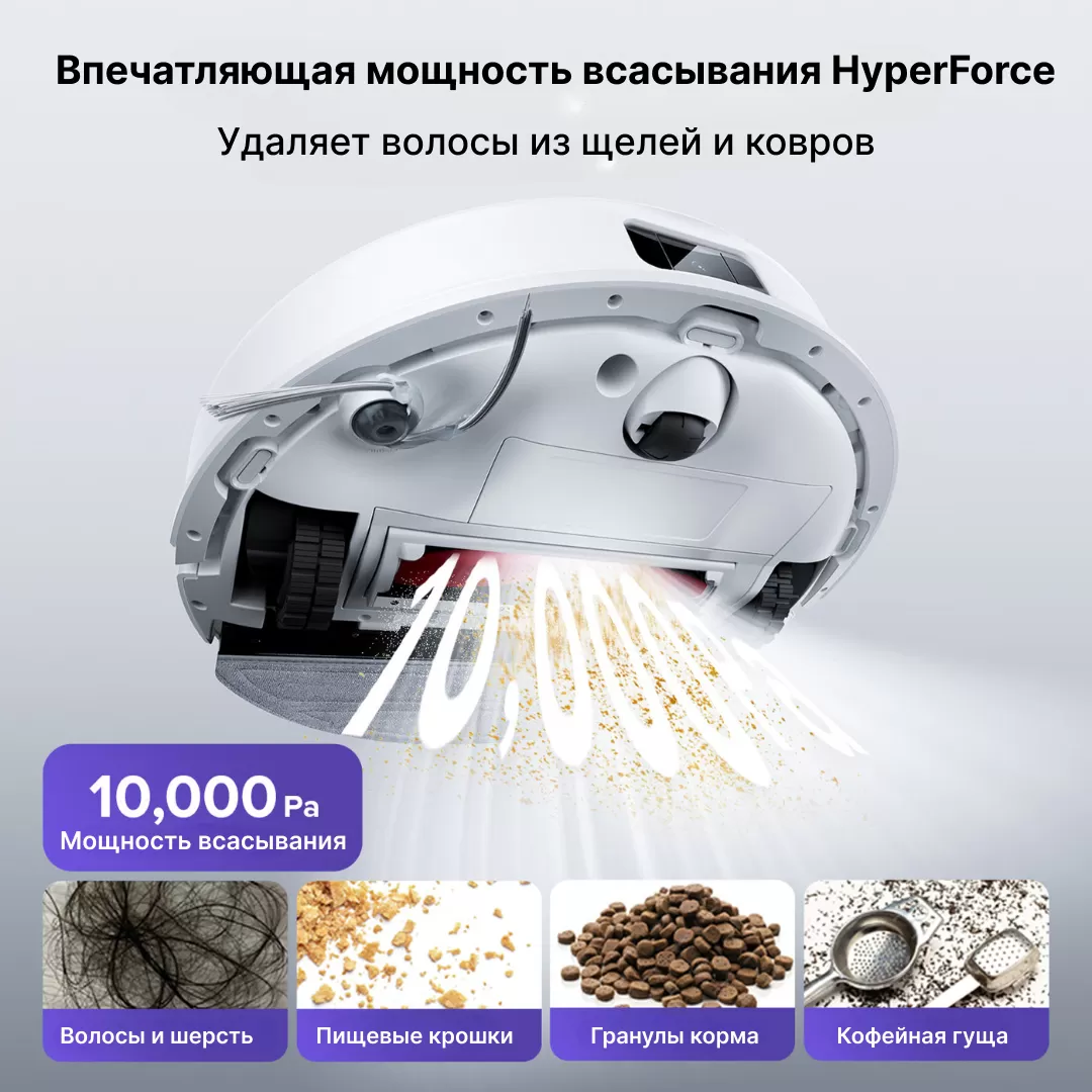 Roborock S8 Pro White | Робот-пылесос 