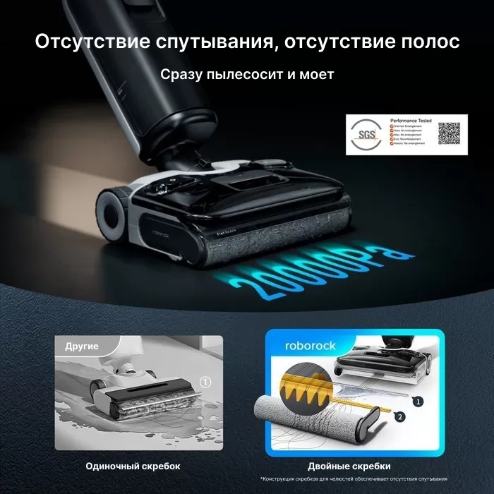 Беспроводной ручной пылесос Roborock F25 ACE Combo | Русская версия