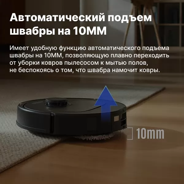 Roborock Qrevo S Black | Робот-пылесос со станцией самоочистки 