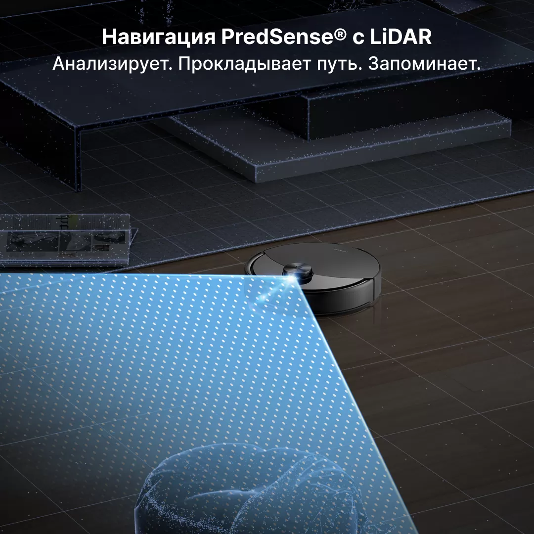 Roborock S8 Pro Black | Робот-пылесос 