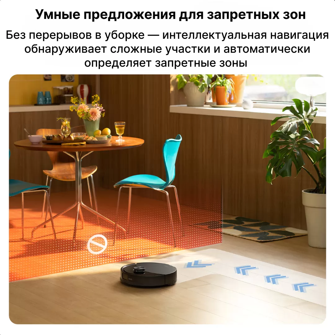 Roborock S8 Pro Black | Робот-пылесос 