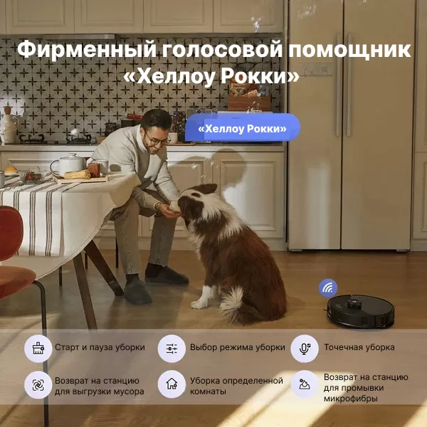 Roborock S8 MaxV Ultra White | Робот-пылесос со станцией самоочистки 