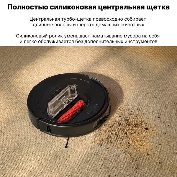 Roborock Qrevo Pro White | Робот-пылесос со станцией самоочистки 