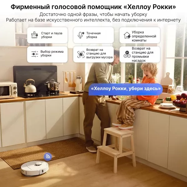 Roborock Qrevo MaxV White | Робот-пылесос со станцией самоочистки 