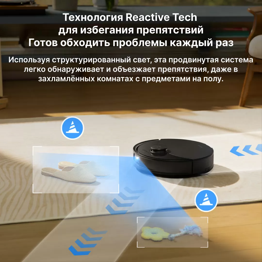 Roborock Q8 Max Pro Black | Робот-пылесос 