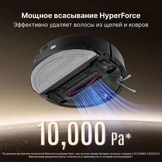 Roborock Q8 Max Pro Plus Black | Робот-пылесос со станцией самоочистки пылесборника 
