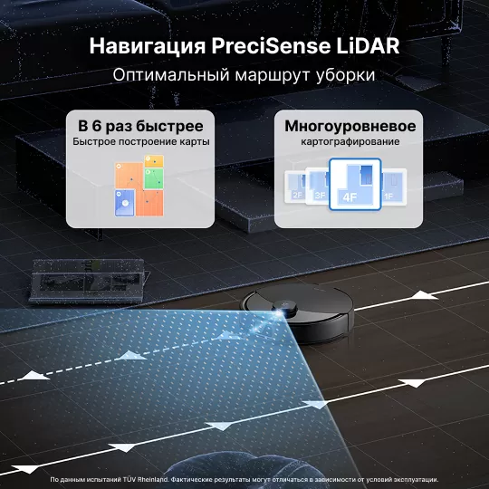 Roborock Q8 Max Pro Plus Black | Робот-пылесос со станцией самоочистки пылесборника 