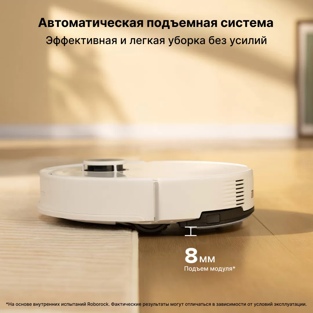 Roborock S8 Pro White | Робот-пылесос 