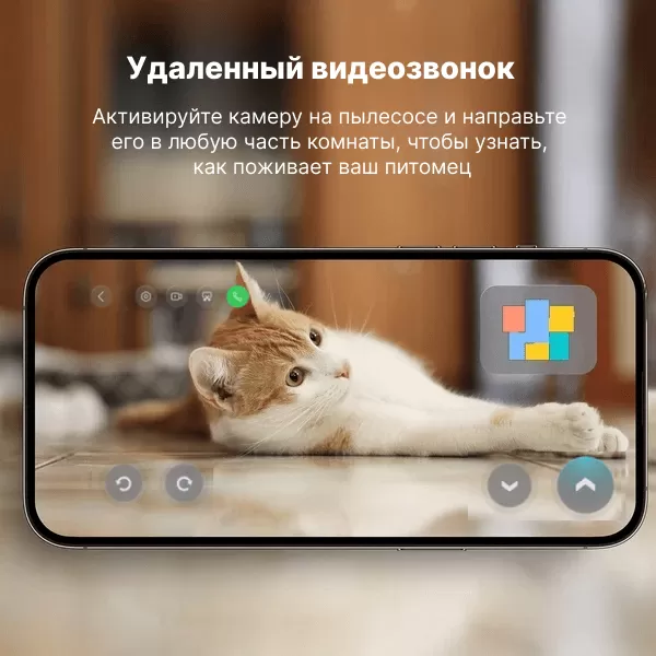 Roborock S8 MaxV Ultra White | Робот-пылесос со станцией самоочистки 