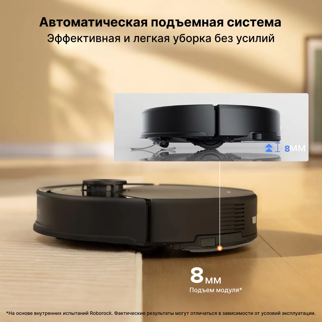 Roborock S8 Pro Black | Робот-пылесос 