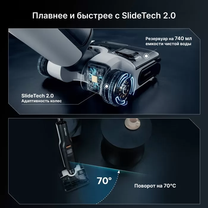 Беспроводной ручной пылесос Roborock F25 ACE Combo | Русская версия