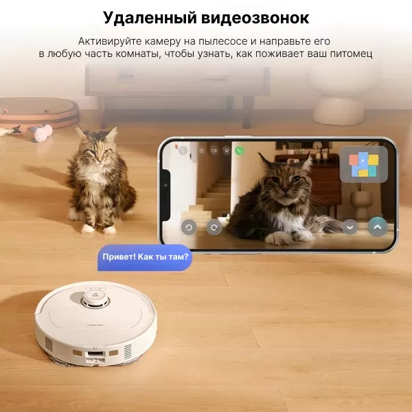 Roborock Qrevo MaxV White | Робот-пылесос со станцией самоочистки 