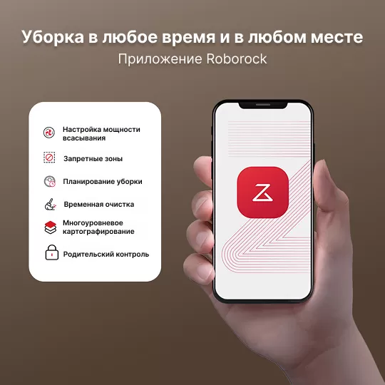 Roborock Q8 Max Pro Plus White | Робот-пылесос со станцией самоочистки пылесборника 